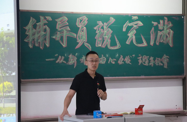 史晨:做学生的幕后守望者