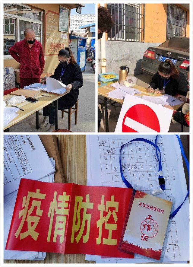 防控疫情之十九:青年志愿者的战“疫”故事