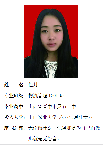 我院2017年考研形势喜人 564名同学达国家线