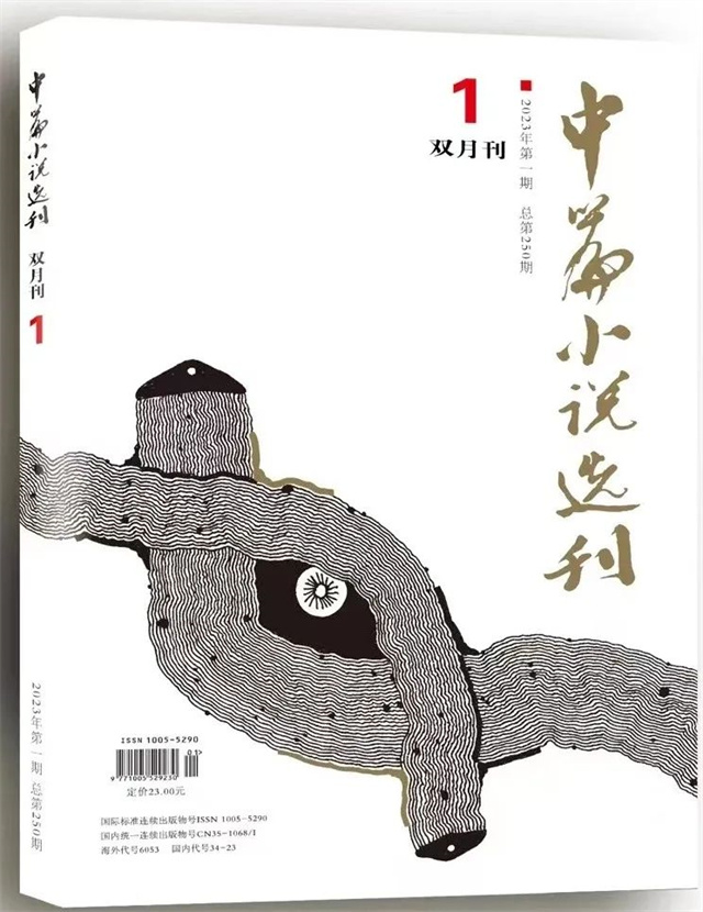 徐清松:学生发表作品是我最高兴的事情