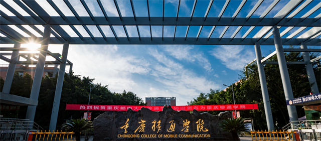 【就业创业·青年有话说】给思想充“电”,给工作加“油”