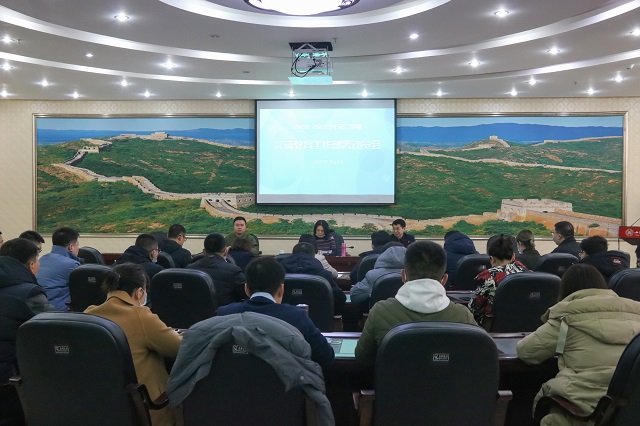 我校召开新学期完满教育工作部署动员会