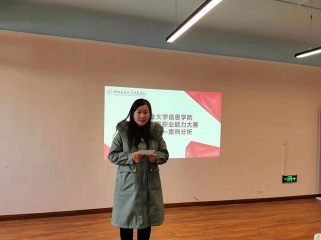 我校举办第八届辅导员职业能力大赛