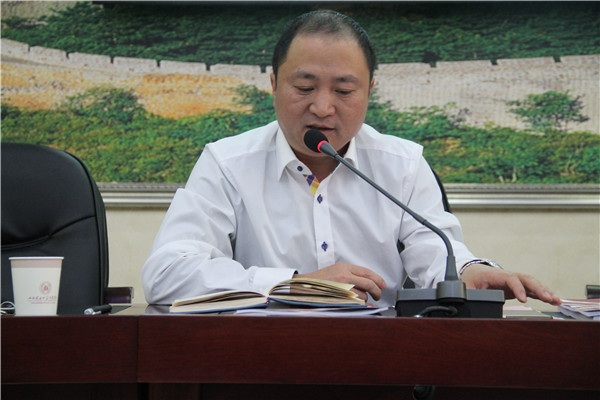 为完满教育点赞——我院成功举行完满教育系统总结大会