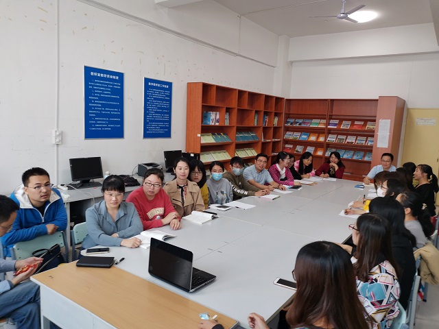 我校组织开展课程建设专题学习研讨活动