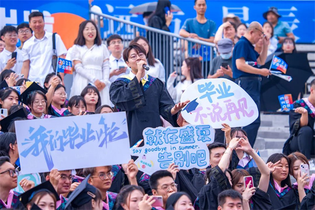 跃入人海 奔赴未来——我校隆重举办2023届学生毕业典礼暨学位授予仪式