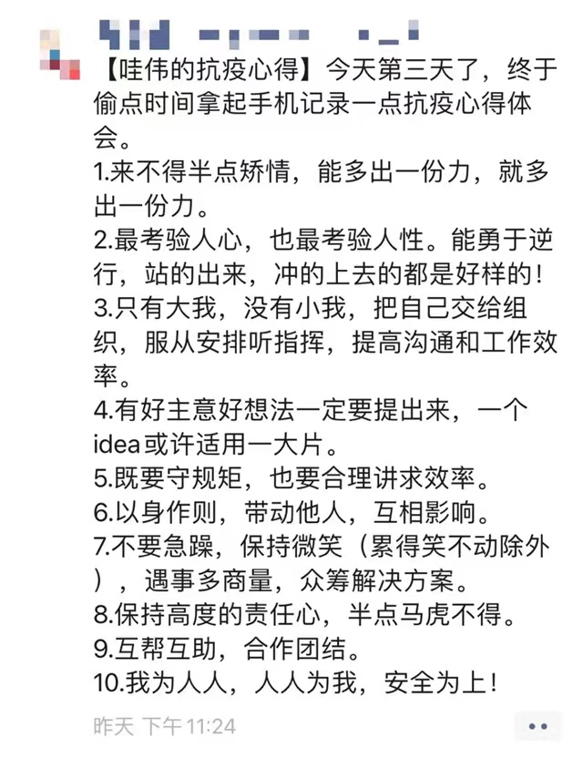 泪目!每个信院人都了不起