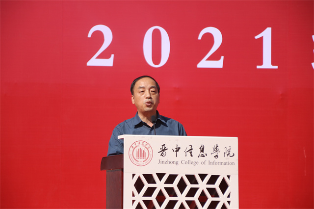 追梦新征程 各学院举办开学典礼迎接新起点