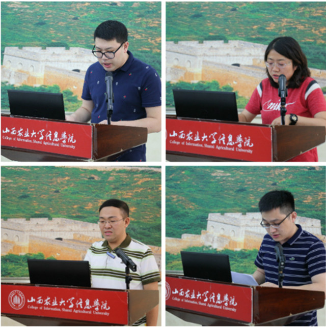 完满教育学年工作总结会巩固成果 指明前行方向