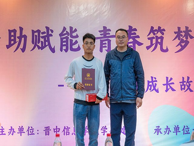 我校“资助赋能 青春筑梦”资助伴我成长故事分享会顺利举办
