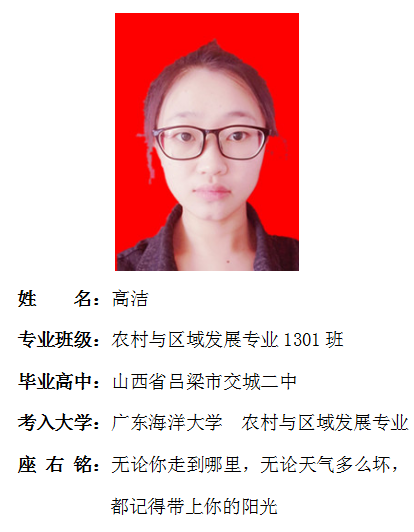 我院2017年考研形势喜人 564名同学达国家线
