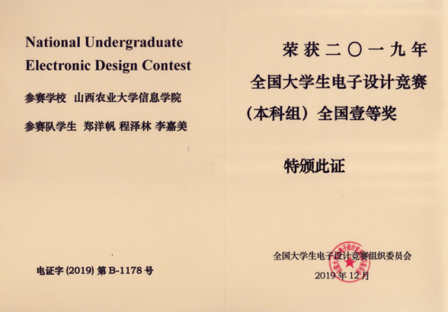 【德国专业认证】以学科竞赛为抓手 发挥工科专业育人优势