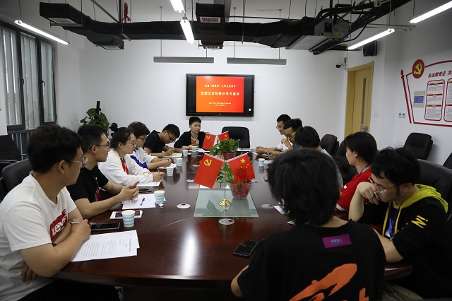 箕城书院在首届“瞭望者”大学生记者节荣获“好新闻”奖