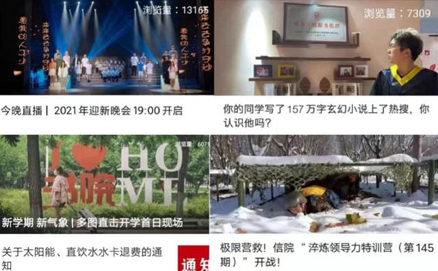 喜报!我校获评“2021年度综合实力领军高校”