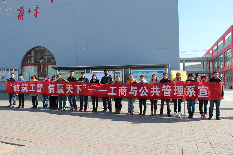 工管系诚信考试动员大会及签字仪式
