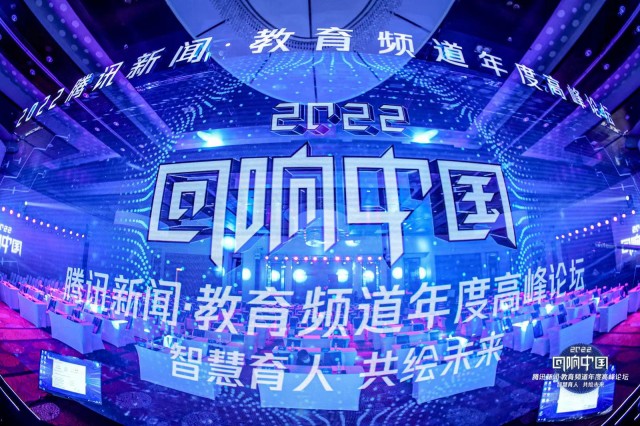 我校荣获“2022年度全国应用型实力高校”