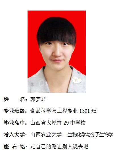 我院2017年考研形势喜人 564名同学达国家线