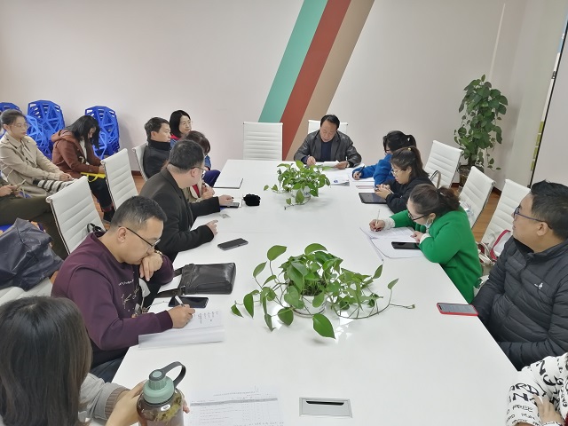 我校组织开展课程建设专题学习研讨活动