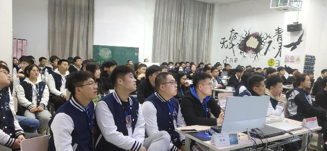 【信息产业精英说】第2期:张志云学长重归母校作《职业进阶之路》主题讲座