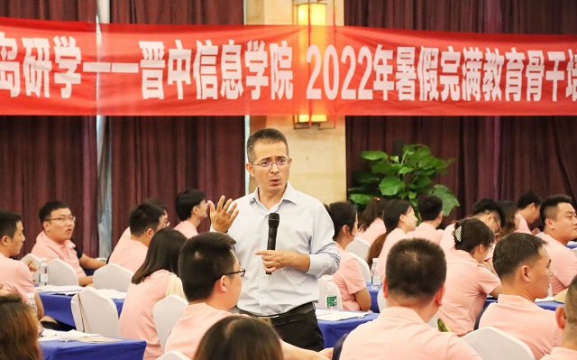 探索·凝聚·领航|我校完满骨干海岛研学计划成功举办