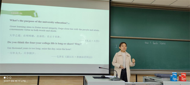 【示范课堂】从语言到文化：创新大学外语课程教学设计——记本学期第一次优秀青年教师示范课