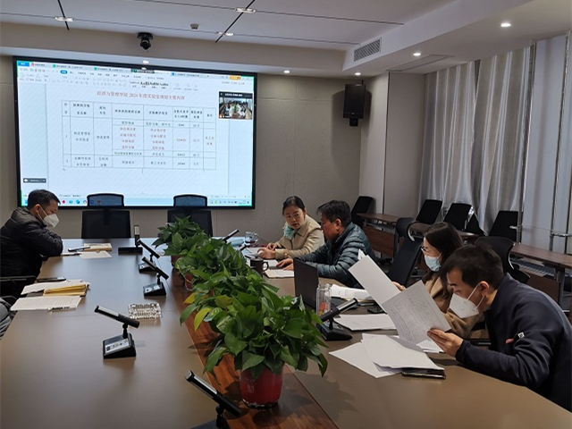 我校召开实验室建设五年规划和2023年度实验室建设方案专题研讨会