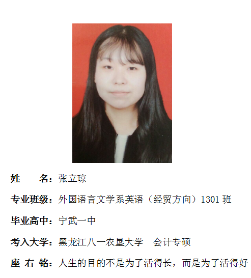 我院2017年考研形势喜人 564名同学达国家线