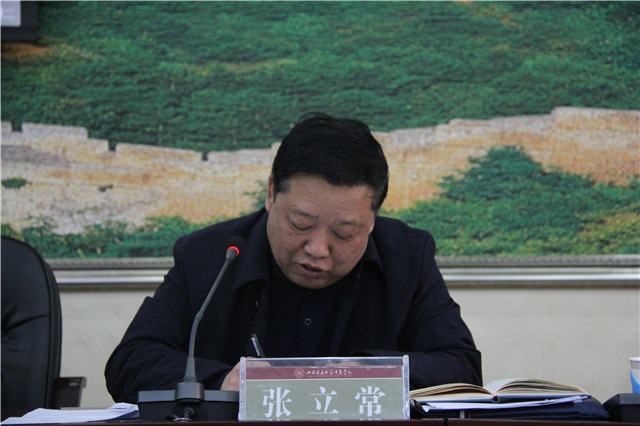 我校党委召开“改革创新、奋发有为”对标一流述职评议大会