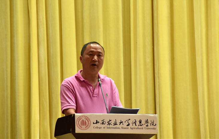 我院召开2016年庆祝教师节暨教师表彰大会