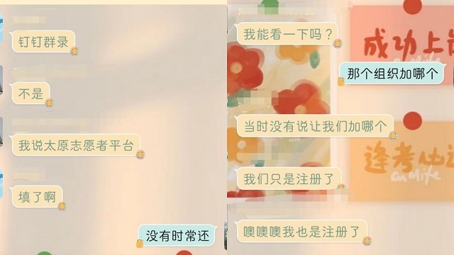 一条热线撑起“心”的天空——经济与管理学院青年志愿者积极参与太原市12345市政热线服务工作
