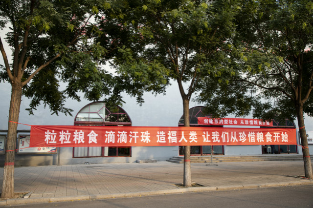 我校2020年秋季学期开学 万余名学子平安归家