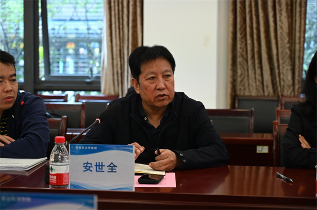 集团合格评估教学建设工作组召开第一次会议