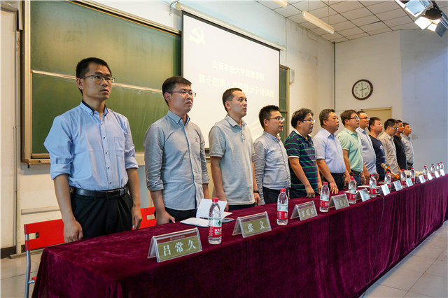 我校举行第十四期入党积极分子培训班开班仪式