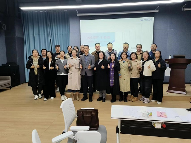 我校成功开展2023年“就业导师”训练营
