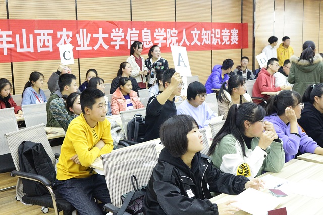 我校2019大学生人文知识竞赛校园选拔赛成功举办