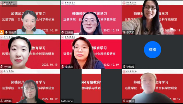 应用型实力高校的创新之路③:持续加大队伍建设力度 努力打造与我校办学特色相适应的新时代教师队伍