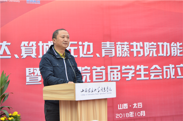 学校七大书院功能区全面开放 各书院首届学生会成立