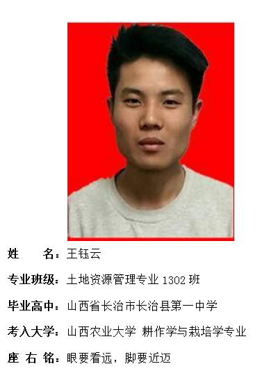 我院2017年考研形势喜人 564名同学达国家线
