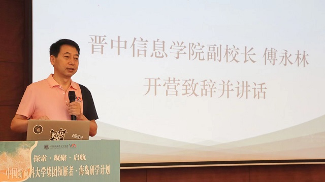 探索·凝聚·领航|我校完满骨干海岛研学计划成功举办
