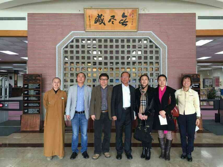 我院领导赴中国台湾两所著名高校考察