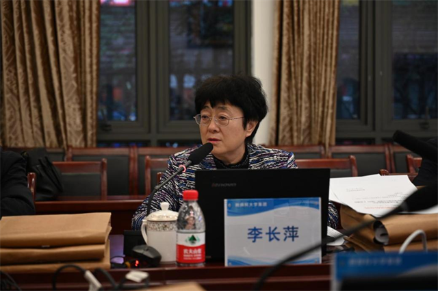 集团专业教育委员会召开第七次常务委员会(扩大)会议