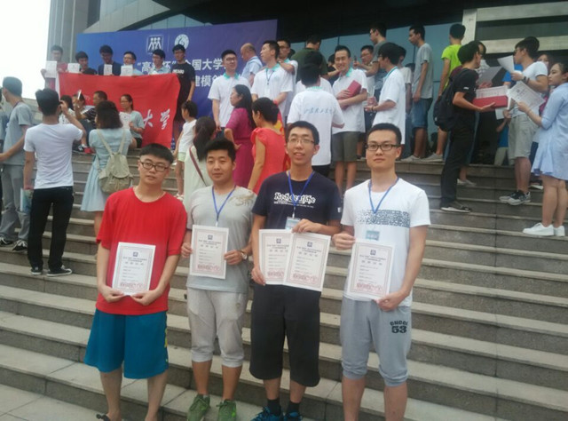 我院学生在全国成图技术大赛中获佳绩