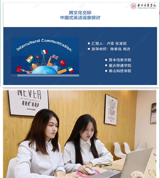 我校师生精彩发声高校跨学科创新课程联盟中期汇报大会