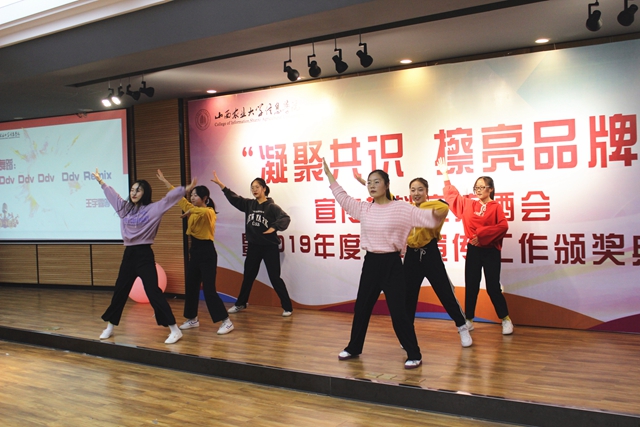 我校隆重举办“凝聚共识,擦亮品牌”宣传营销交流酒会暨2019年度新闻宣传工作颁奖典礼