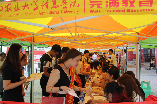 【新生入学】小鲜肉们，这里有个美好未来请你查收