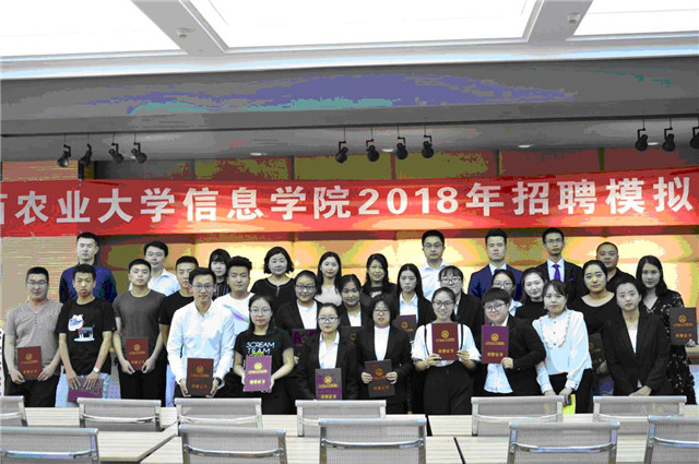 展职场之风 悉应聘百态 扬就业风帆 绘精彩未来