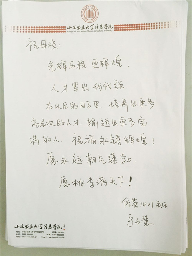 【毕业专题十一】不舍记忆 不舍你