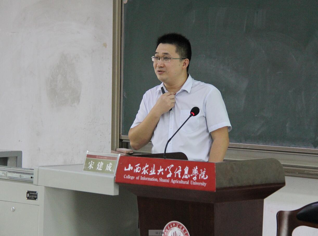 晋渝两校2018年教学管理人员培训会顺利召开