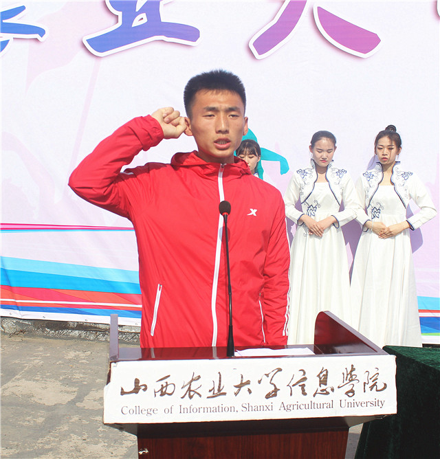 活力青春 奋勇拼搏——我院第十一届春季田径运动会隆重开幕