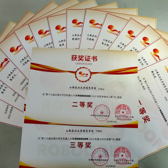 【德国专业认证】以学科竞赛为抓手 发挥工科专业育人优势
